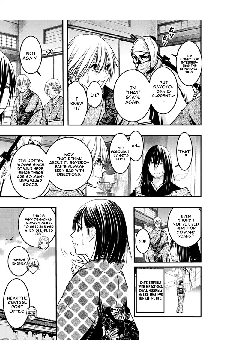 Renai Kaidan Sayoko-san Chapter 54 page 13 - Chapter 54: Renai Kaidan and Sayoko-san (End)