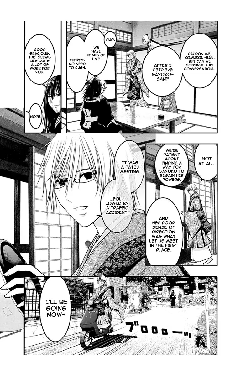Renai Kaidan Sayoko-san Chapter 54 page 14 - Chapter 54: Renai Kaidan and Sayoko-san (End)