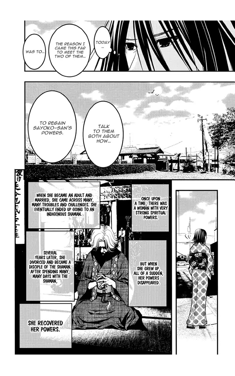 Renai Kaidan Sayoko-san Chapter 54 page 16 - Chapter 54: Renai Kaidan and Sayoko-san (End)