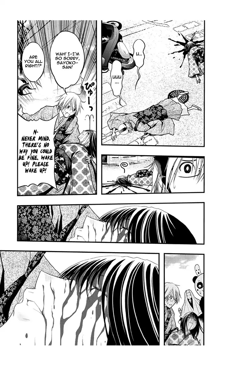 Renai Kaidan Sayoko-san Chapter 54 page 21 - Chapter 54: Renai Kaidan and Sayoko-san (End)