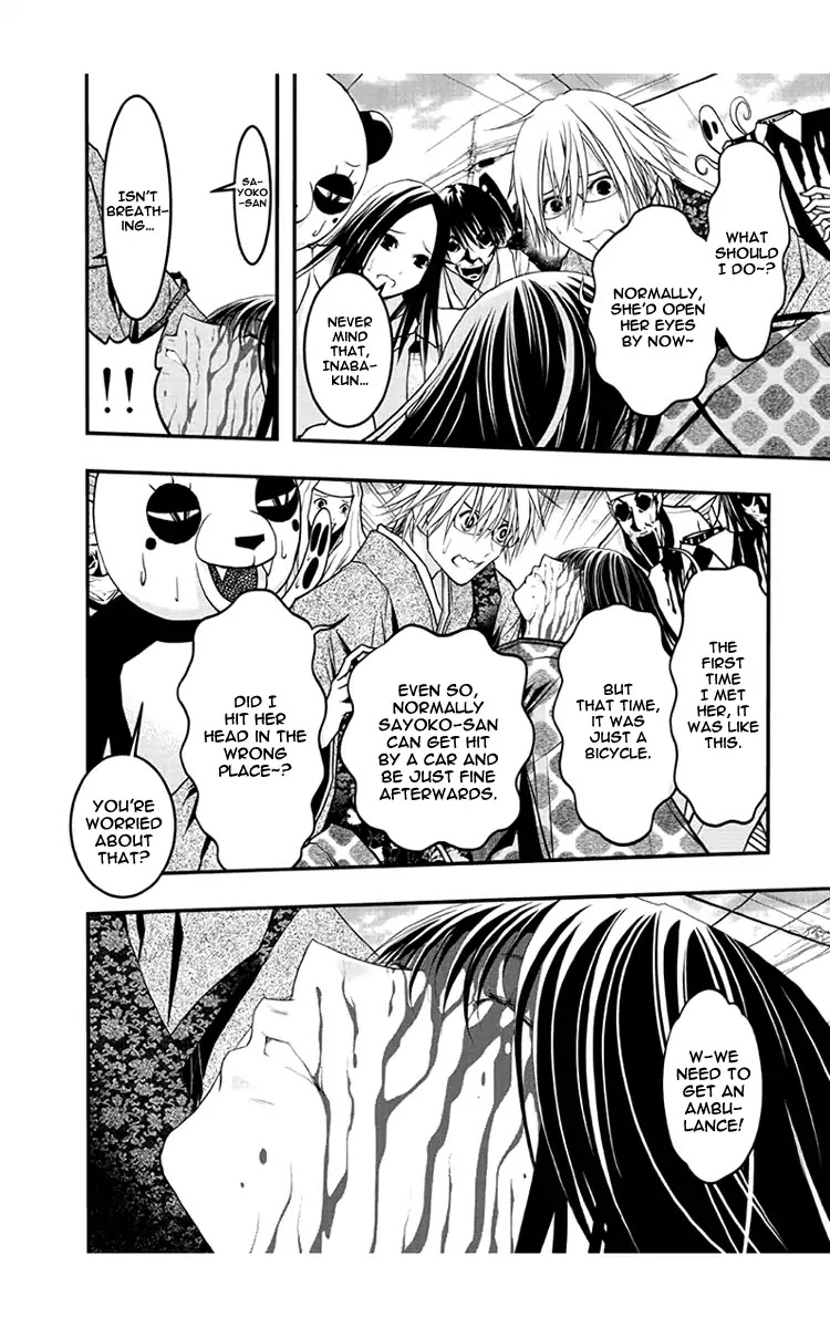 Renai Kaidan Sayoko-san Chapter 54 page 22 - Chapter 54: Renai Kaidan and Sayoko-san (End)