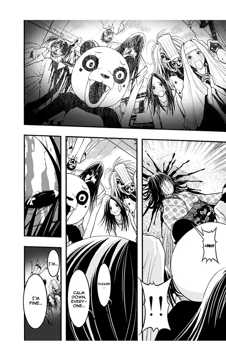 Renai Kaidan Sayoko-san Chapter 54 page 24 - Chapter 54: Renai Kaidan and Sayoko-san (End)