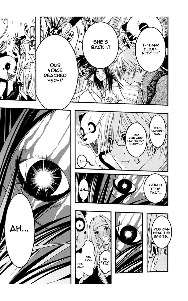 Renai Kaidan Sayoko-san Chapter 54 page 25 - Chapter 54: Renai Kaidan and Sayoko-san (End)