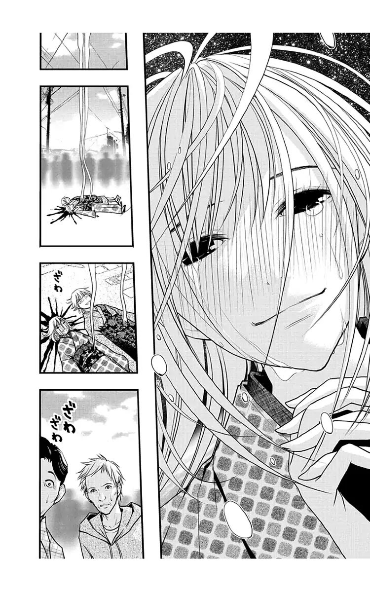 Renai Kaidan Sayoko-san Chapter 54 page 32 - Chapter 54: Renai Kaidan and Sayoko-san (End)