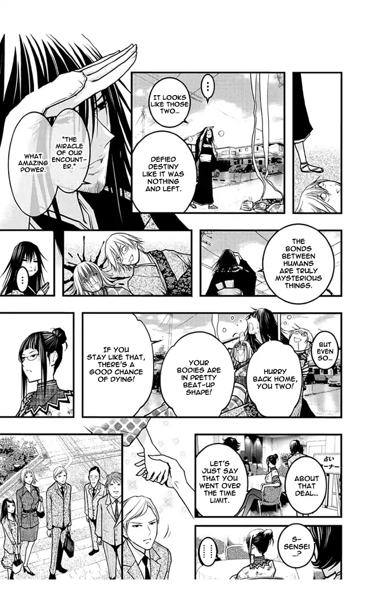 Renai Kaidan Sayoko-san Chapter 54 page 33 - Chapter 54: Renai Kaidan and Sayoko-san (End)