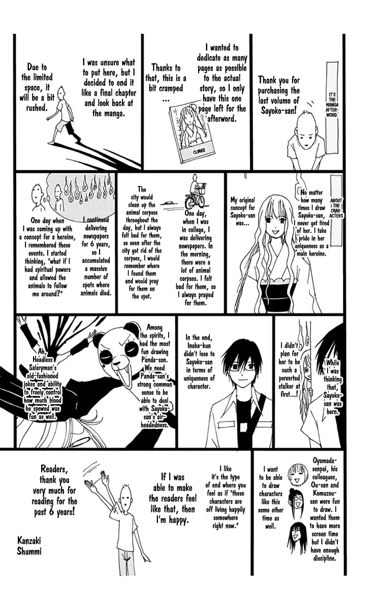 Renai Kaidan Sayoko-san Chapter 54 page 41 - Chapter 54: Renai Kaidan and Sayoko-san (End)