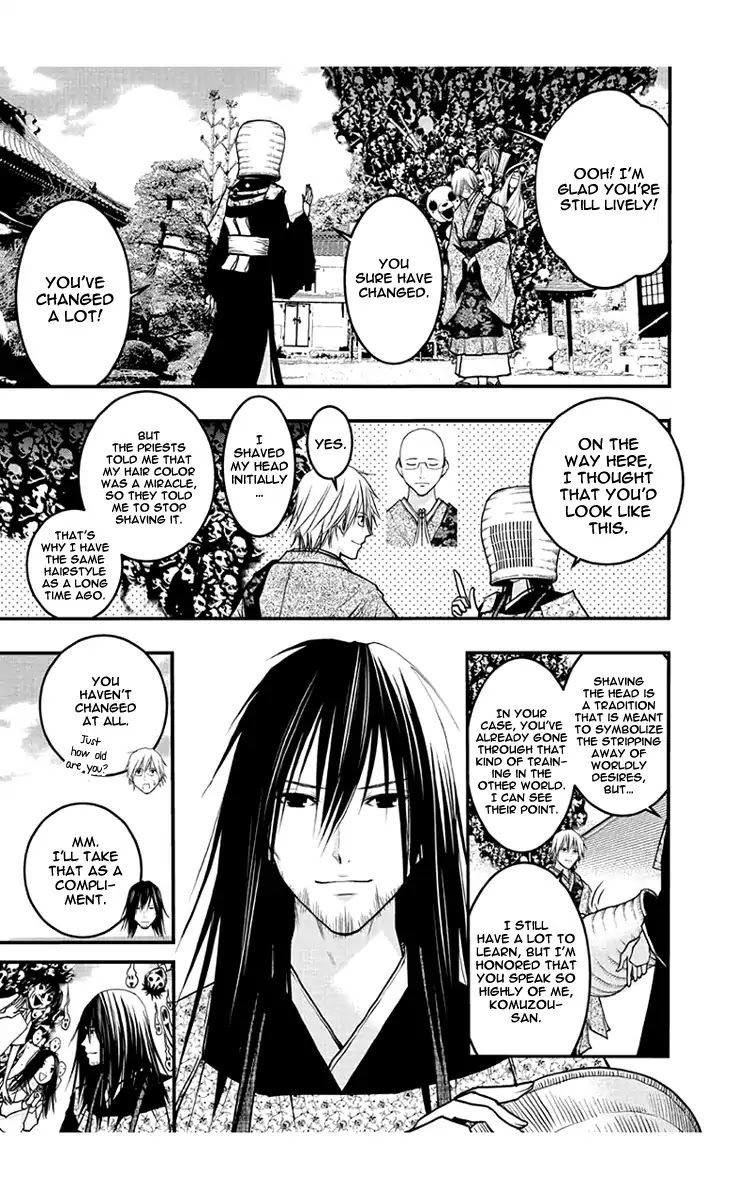 Renai Kaidan Sayoko-san Chapter 54 page 5 - Chapter 54: Renai Kaidan and Sayoko-san (End)
