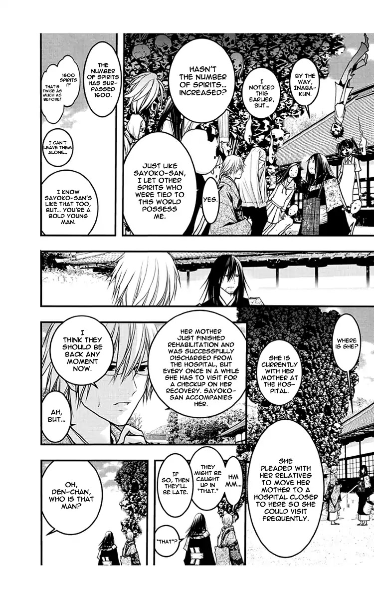Renai Kaidan Sayoko-san Chapter 54 page 6 - Chapter 54: Renai Kaidan and Sayoko-san (End)