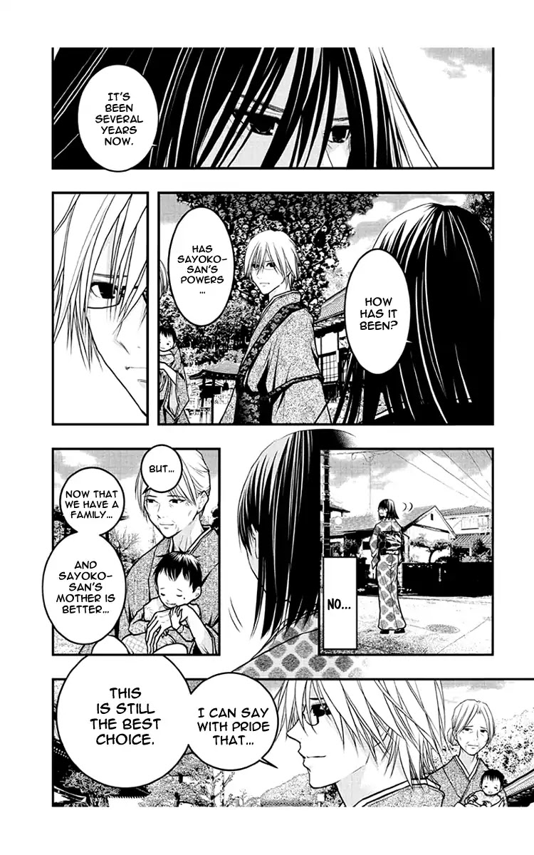 Renai Kaidan Sayoko-san Chapter 54 page 8 - Chapter 54: Renai Kaidan and Sayoko-san (End)