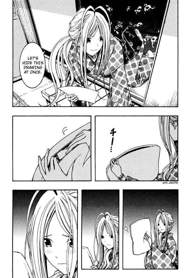 Renai Kaidan Sayoko-san Chapter 6 page 16 - Chapter 6
