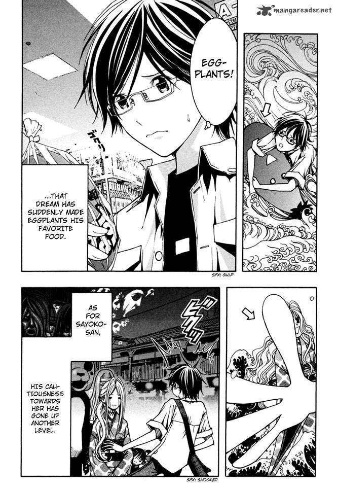 Renai Kaidan Sayoko-san Chapter 6 page 29 - Chapter 6