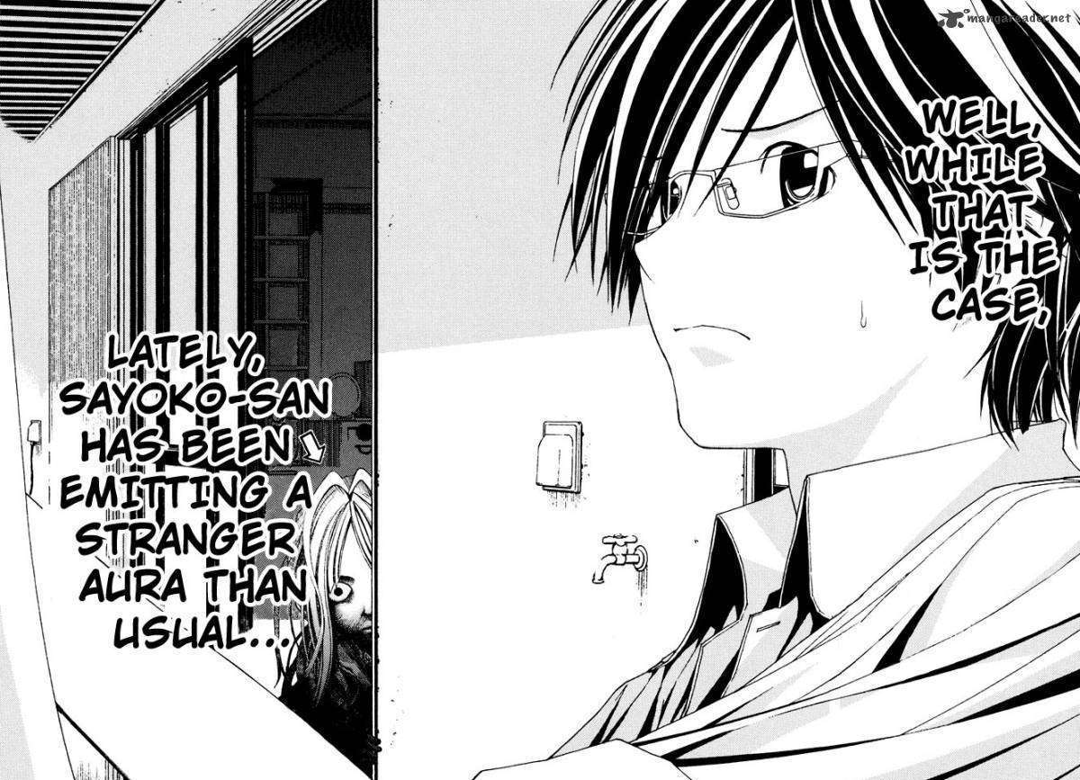 Renai Kaidan Sayoko-san Chapter 6 page 3 - Chapter 6