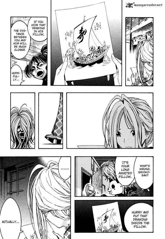 Renai Kaidan Sayoko-san Chapter 6 page 7 - Chapter 6