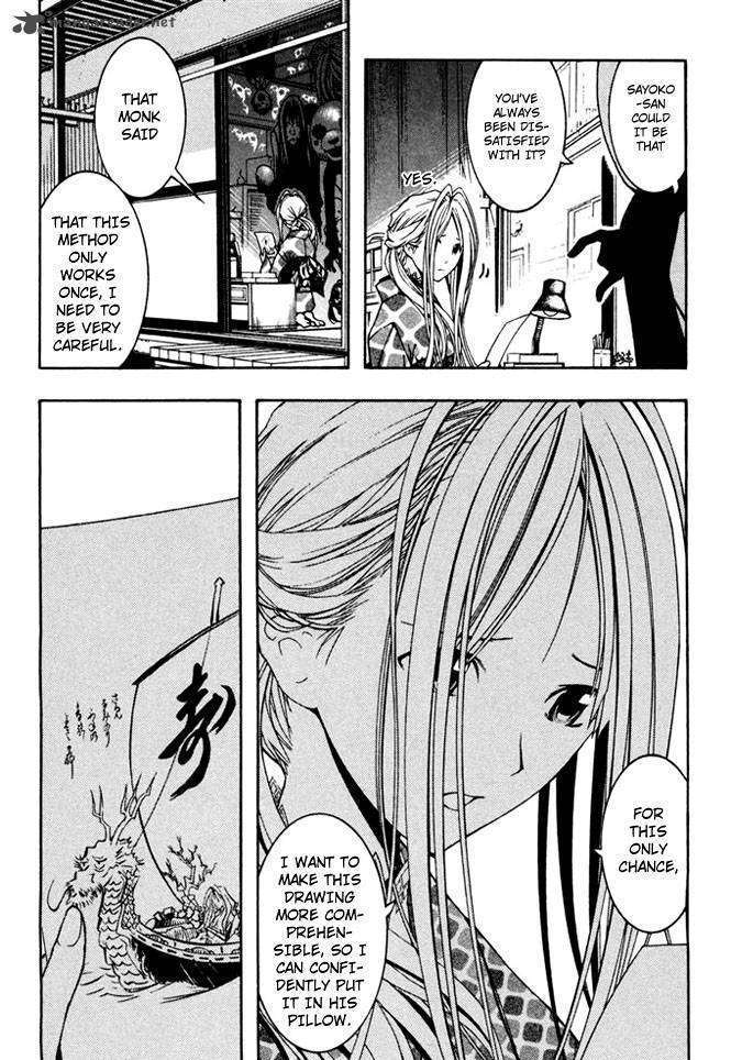 Renai Kaidan Sayoko-san Chapter 6 page 9 - Chapter 6