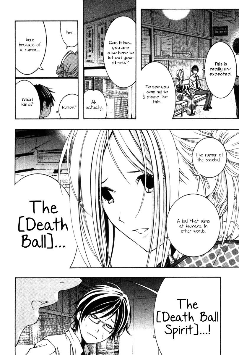 Renai Kaidan Sayoko-san Chapter 7 page 10 - Chapter 7: Sayoko-san and the Batting Center