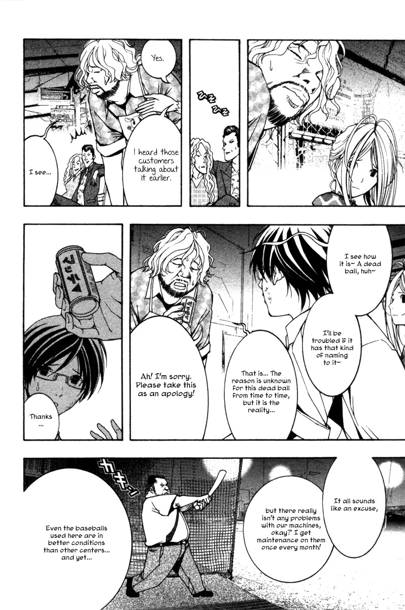 Renai Kaidan Sayoko-san Chapter 7 page 12 - Chapter 7: Sayoko-san and the Batting Center