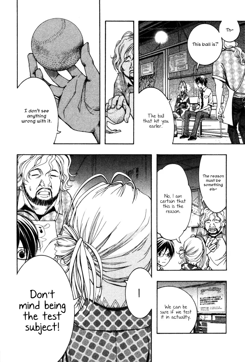 Renai Kaidan Sayoko-san Chapter 7 page 14 - Chapter 7: Sayoko-san and the Batting Center