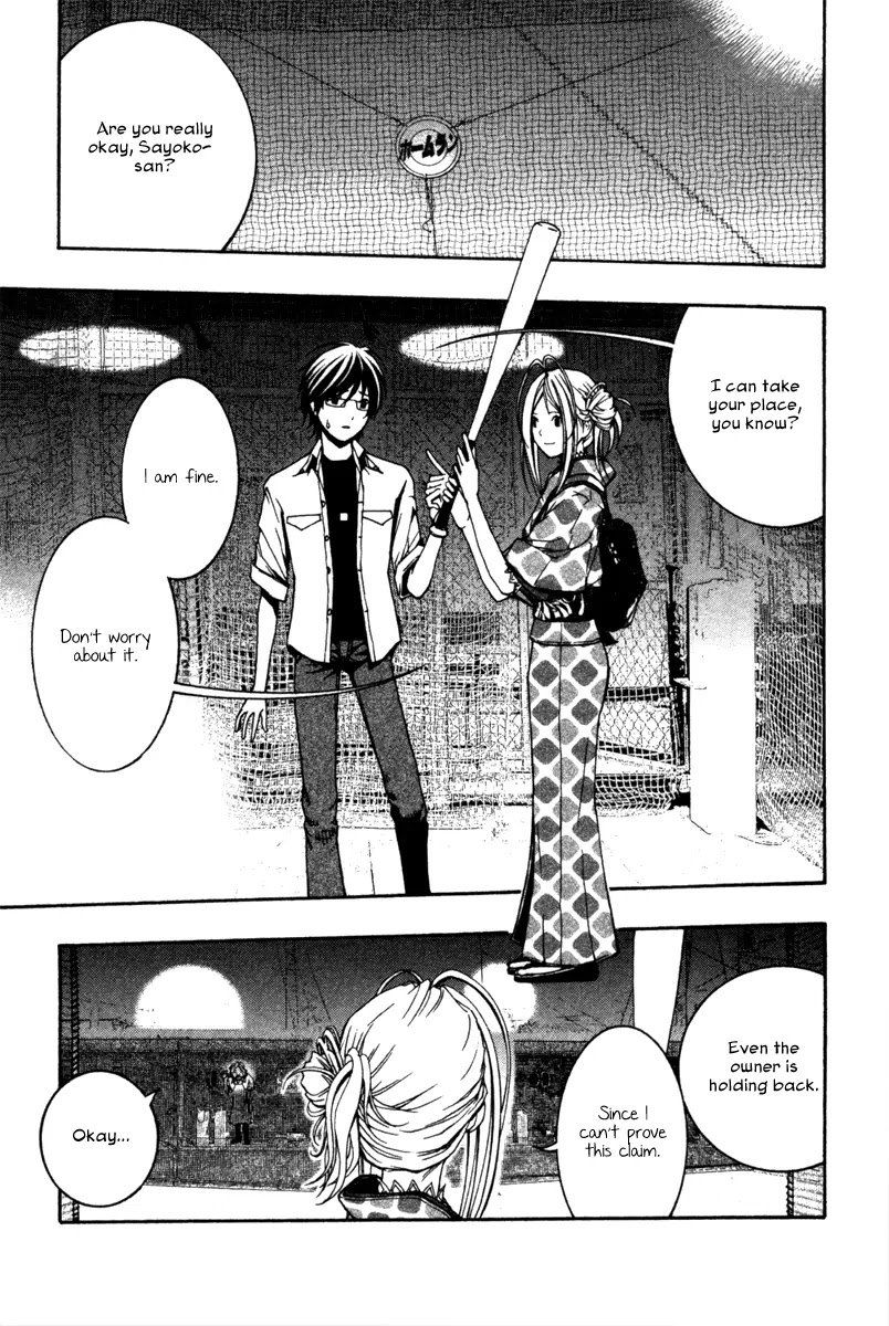 Renai Kaidan Sayoko-san Chapter 7 page 15 - Chapter 7: Sayoko-san and the Batting Center