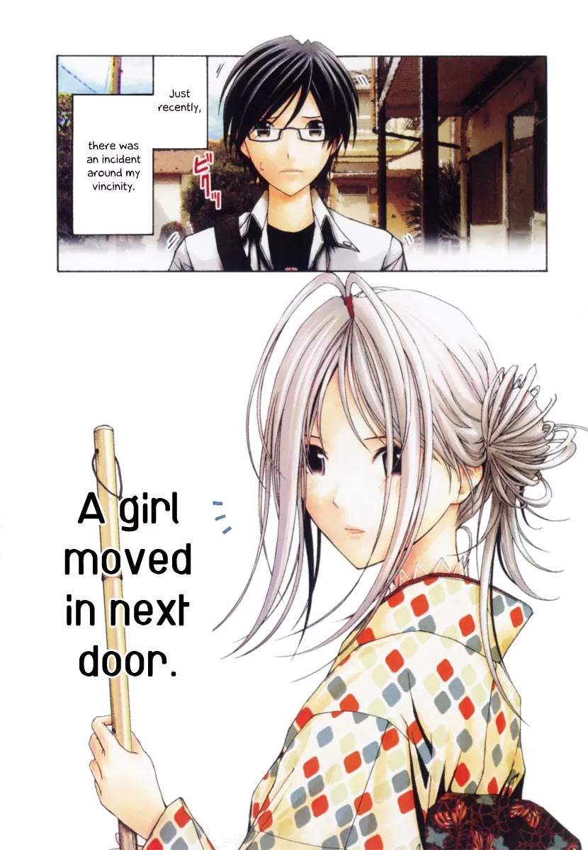 Renai Kaidan Sayoko-san Chapter 7 page 2 - Chapter 7: Sayoko-san and the Batting Center
