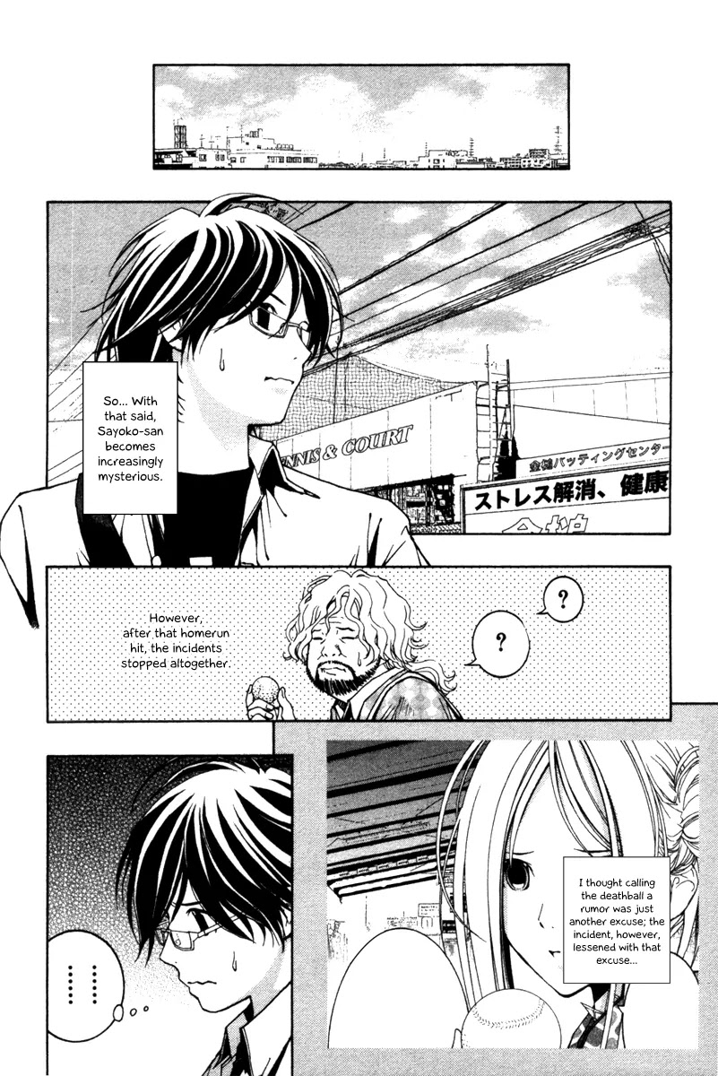 Renai Kaidan Sayoko-san Chapter 7 page 26 - Chapter 7: Sayoko-san and the Batting Center