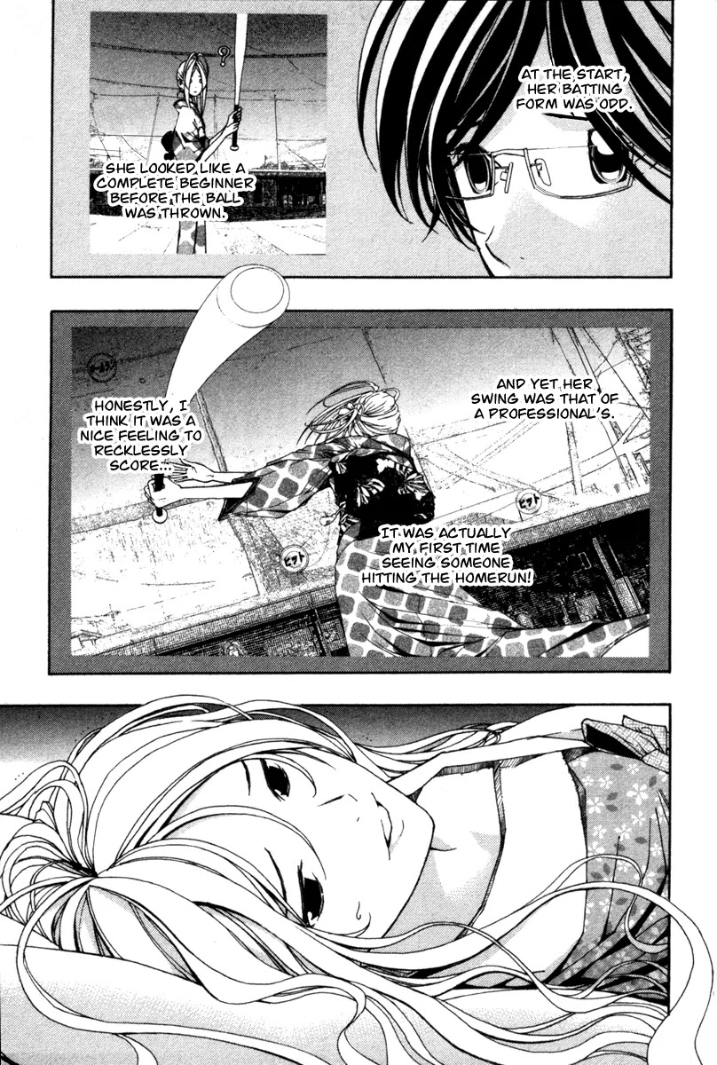 Renai Kaidan Sayoko-san Chapter 7 page 27 - Chapter 7: Sayoko-san and the Batting Center