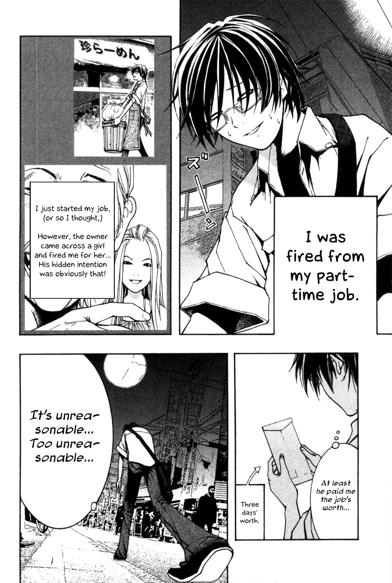 Renai Kaidan Sayoko-san Chapter 7 page 4 - Chapter 7: Sayoko-san and the Batting Center