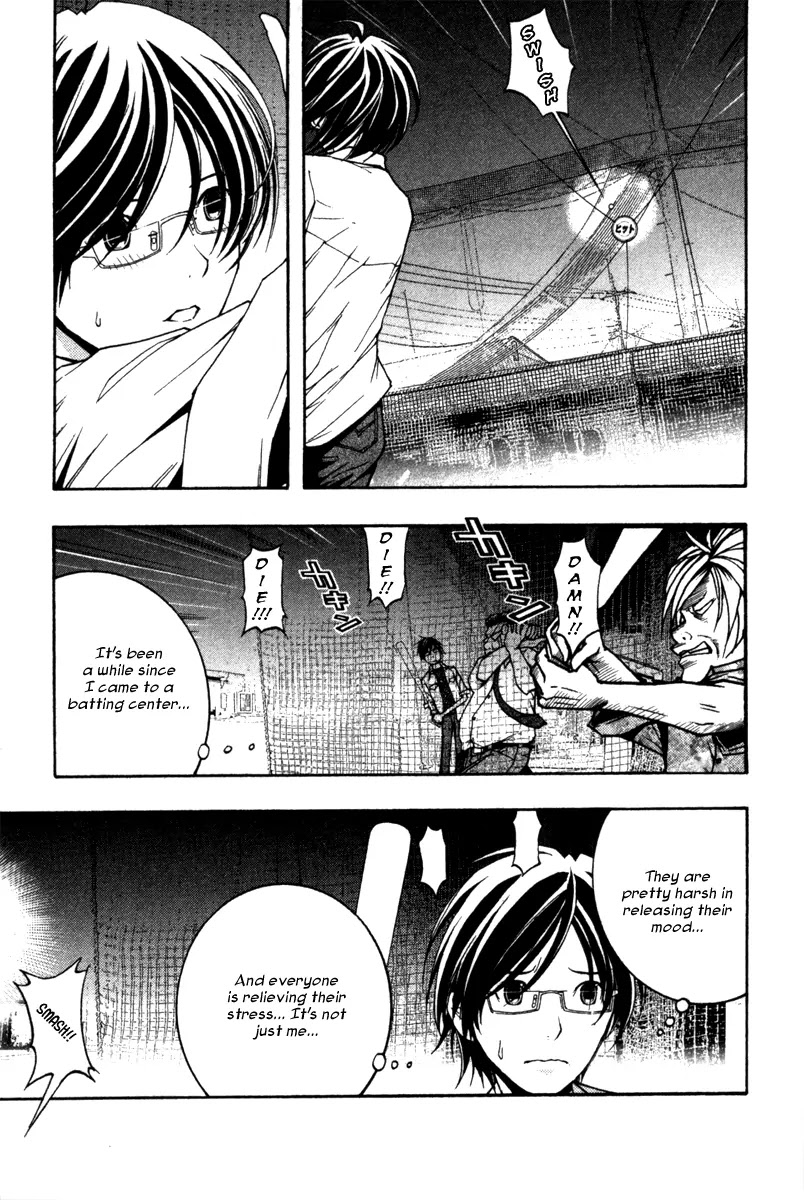 Renai Kaidan Sayoko-san Chapter 7 page 7 - Chapter 7: Sayoko-san and the Batting Center