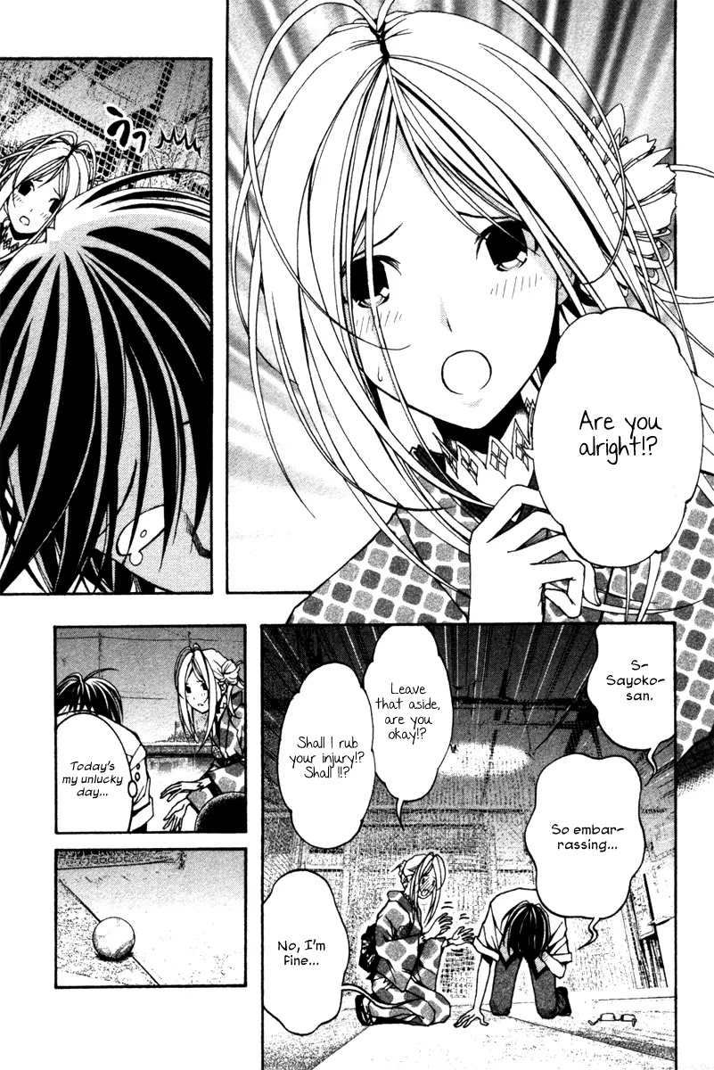 Renai Kaidan Sayoko-san Chapter 7 page 9 - Chapter 7: Sayoko-san and the Batting Center