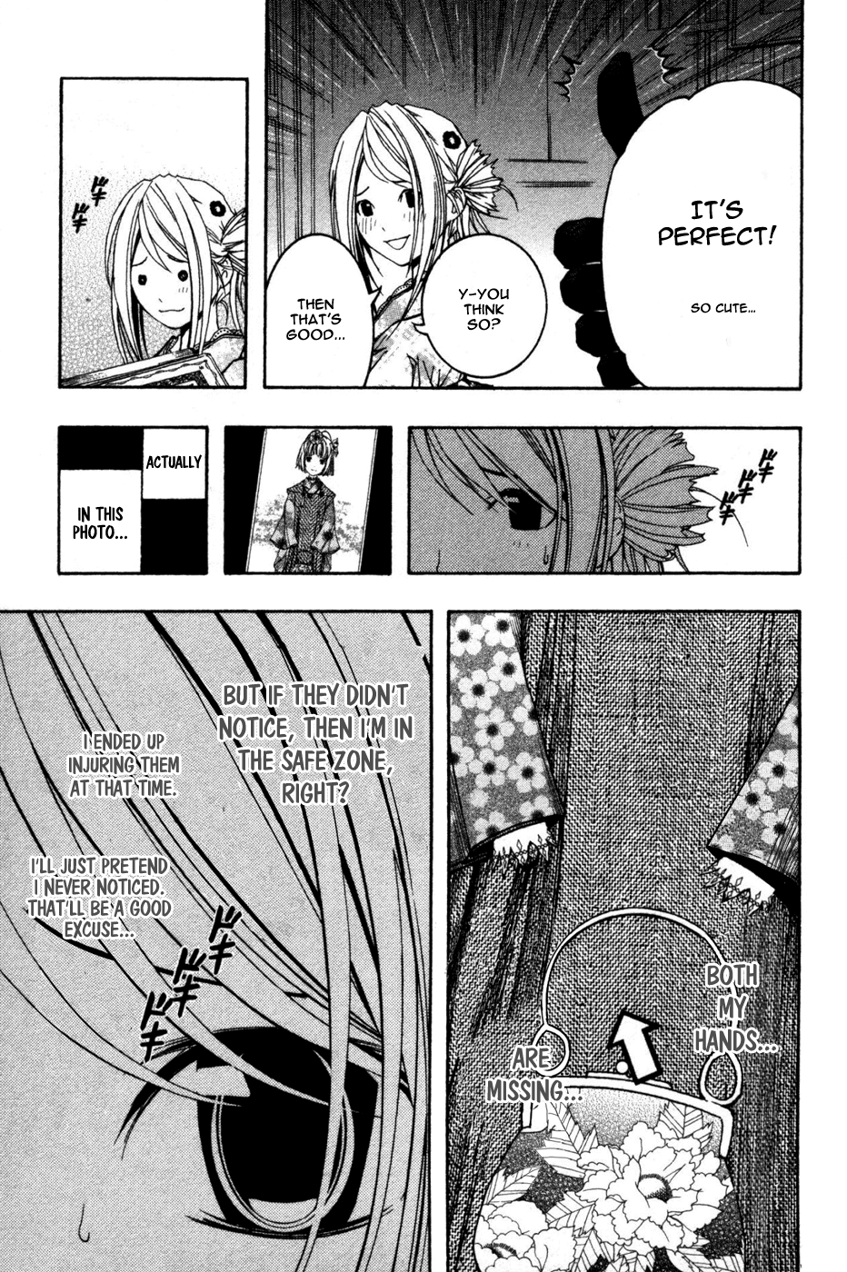 Renai Kaidan Sayoko-san Chapter 8 page 13 - Chapter 8: Sayoko-san and the Album