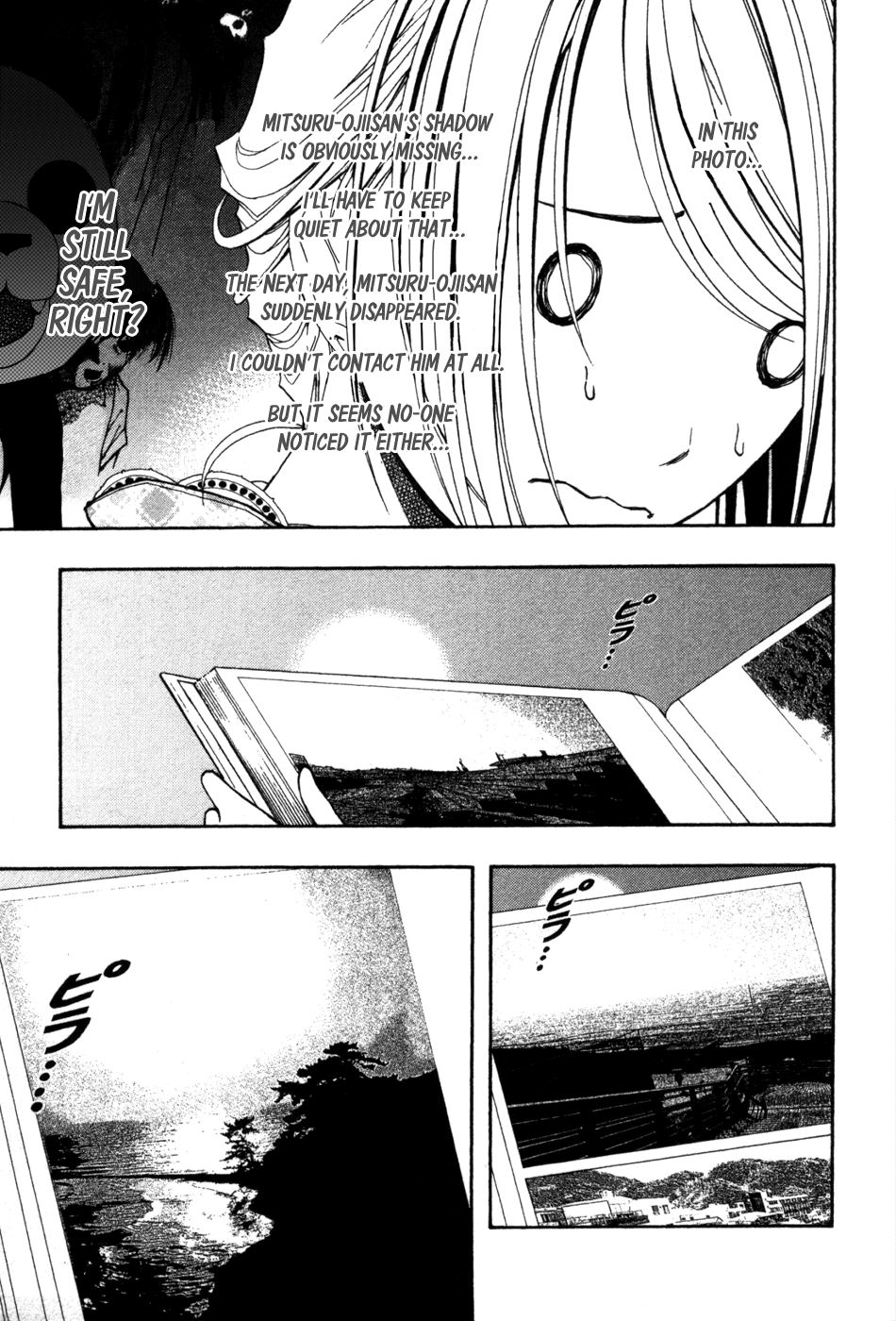Renai Kaidan Sayoko-san Chapter 8 page 15 - Chapter 8: Sayoko-san and the Album