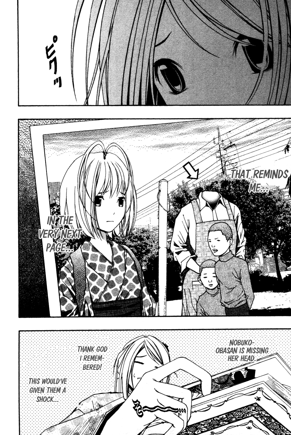 Renai Kaidan Sayoko-san Chapter 8 page 16 - Chapter 8: Sayoko-san and the Album