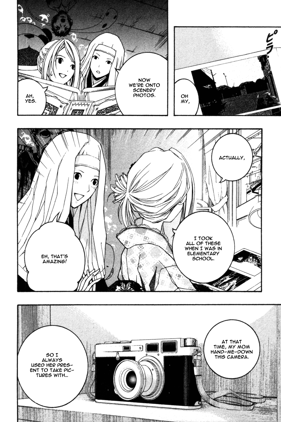 Renai Kaidan Sayoko-san Chapter 8 page 18 - Chapter 8: Sayoko-san and the Album