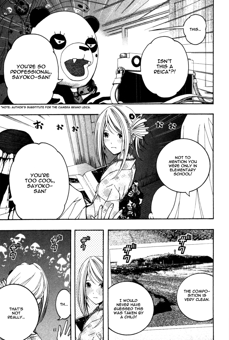 Renai Kaidan Sayoko-san Chapter 8 page 19 - Chapter 8: Sayoko-san and the Album