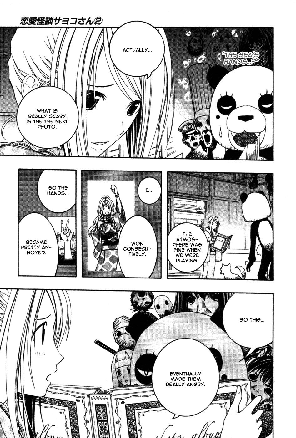 Renai Kaidan Sayoko-san Chapter 8 page 28 - Chapter 8: Sayoko-san and the Album