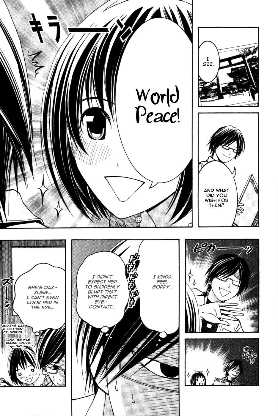 Renai Kaidan Sayoko-san Chapter 8 page 3 - Chapter 8: Sayoko-san and the Album