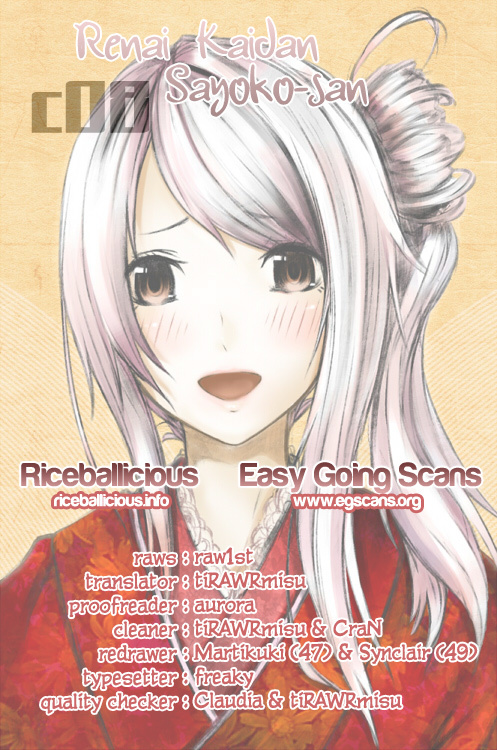 Renai Kaidan Sayoko-san Chapter 8 page 31 - Chapter 8: Sayoko-san and the Album