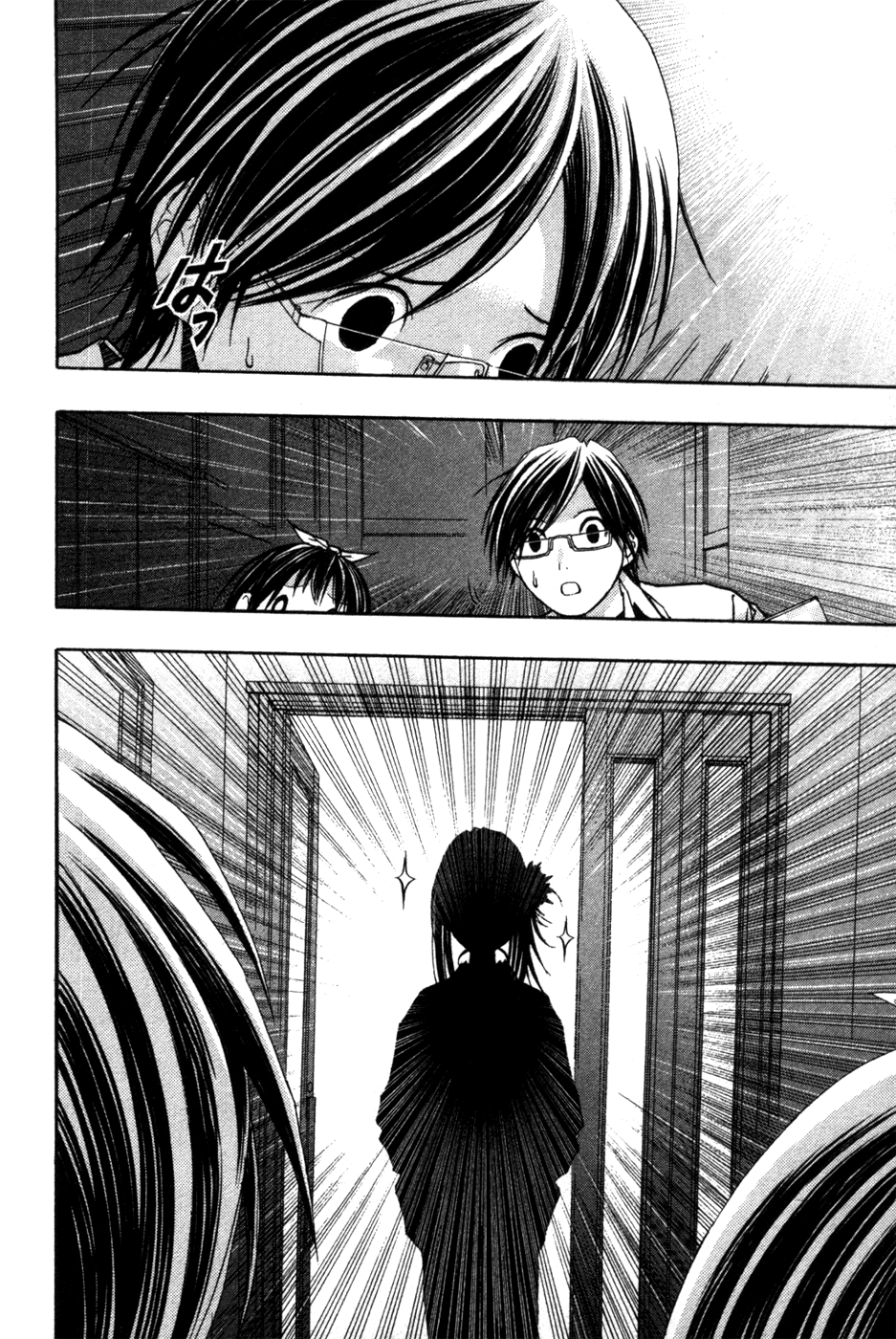 Renai Kaidan Sayoko-san Chapter 8 page 4 - Chapter 8: Sayoko-san and the Album