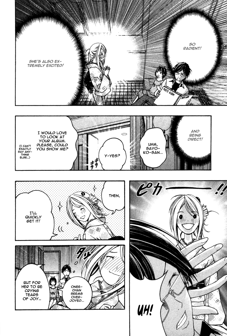 Renai Kaidan Sayoko-san Chapter 8 page 6 - Chapter 8: Sayoko-san and the Album