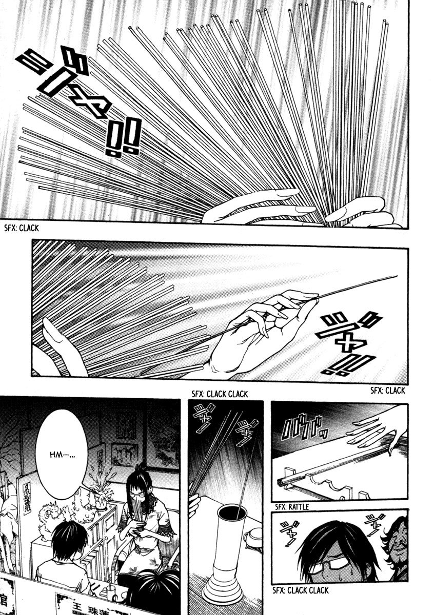 Renai Kaidan Sayoko-san Chapter 9 page 10 - Chapter 9: Sayoko-san and the Fraudulent Fortune-Teller