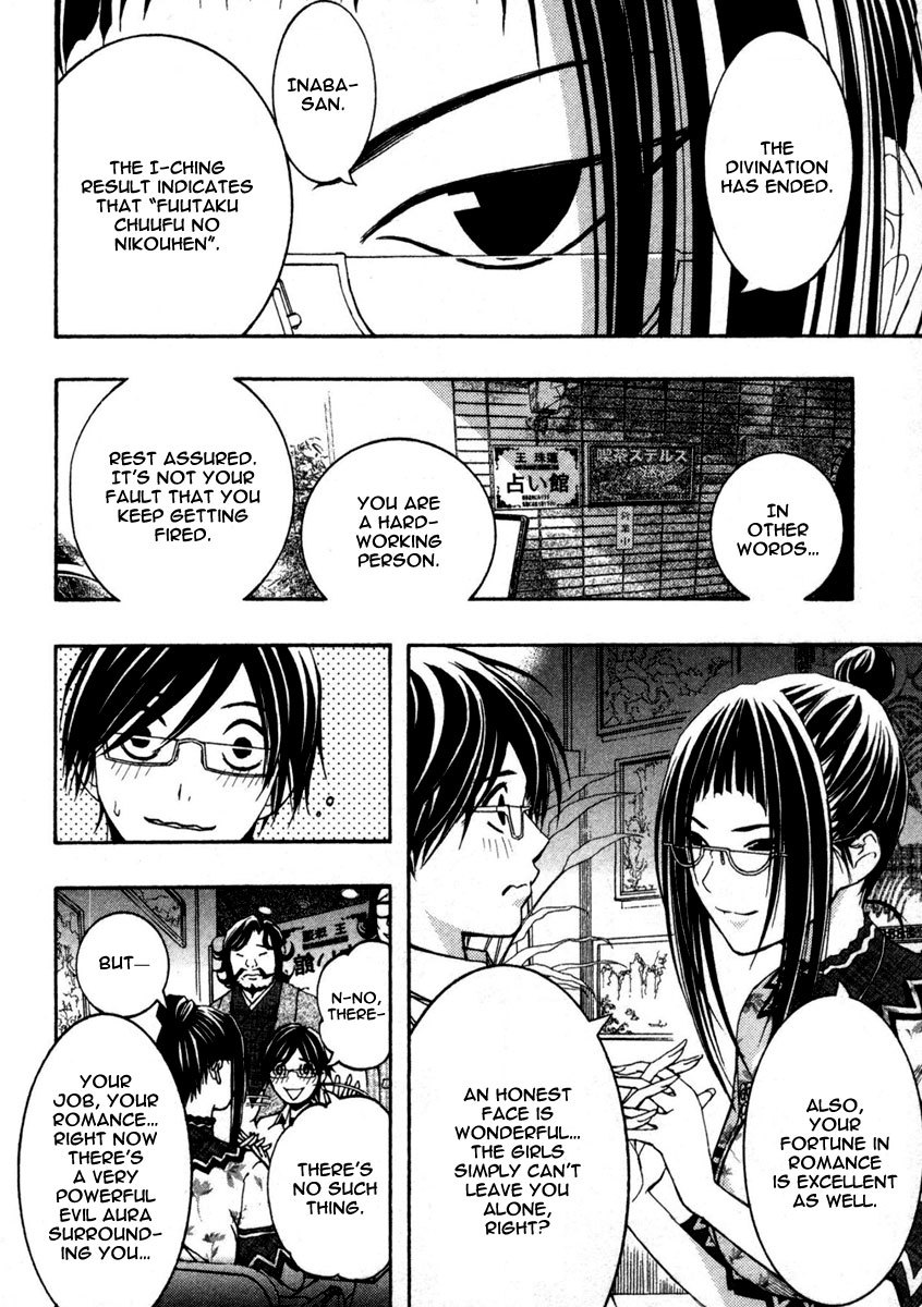 Renai Kaidan Sayoko-san Chapter 9 page 11 - Chapter 9: Sayoko-san and the Fraudulent Fortune-Teller