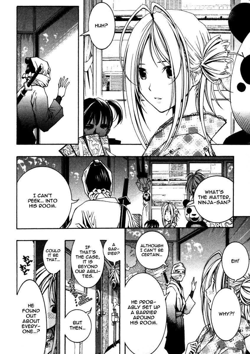 Renai Kaidan Sayoko-san Chapter 9 page 15 - Chapter 9: Sayoko-san and the Fraudulent Fortune-Teller