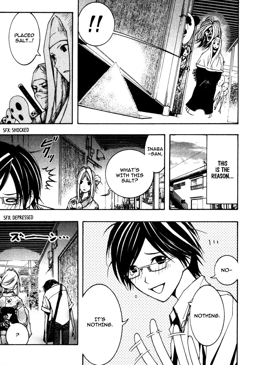 Renai Kaidan Sayoko-san Chapter 9 page 16 - Chapter 9: Sayoko-san and the Fraudulent Fortune-Teller