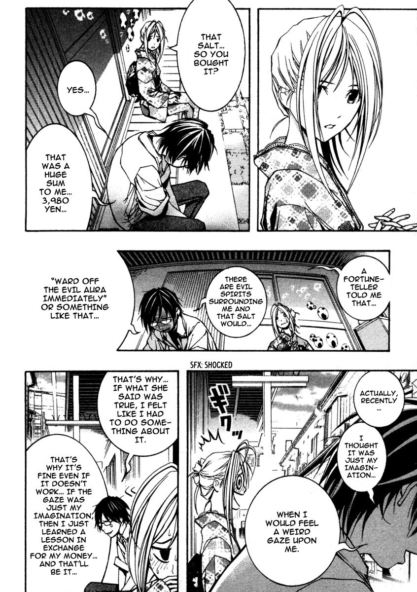 Renai Kaidan Sayoko-san Chapter 9 page 17 - Chapter 9: Sayoko-san and the Fraudulent Fortune-Teller