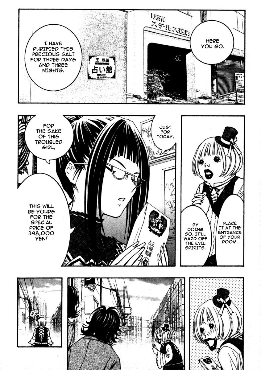Renai Kaidan Sayoko-san Chapter 9 page 19 - Chapter 9: Sayoko-san and the Fraudulent Fortune-Teller