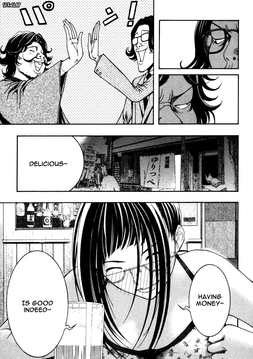 Renai Kaidan Sayoko-san Chapter 9 page 20 - Chapter 9: Sayoko-san and the Fraudulent Fortune-Teller