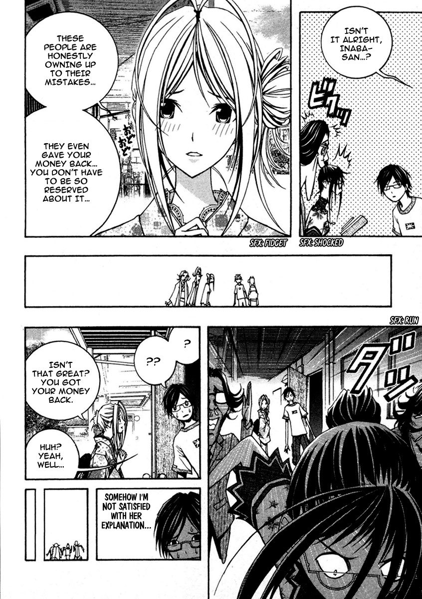 Renai Kaidan Sayoko-san Chapter 9 page 30 - Chapter 9: Sayoko-san and the Fraudulent Fortune-Teller