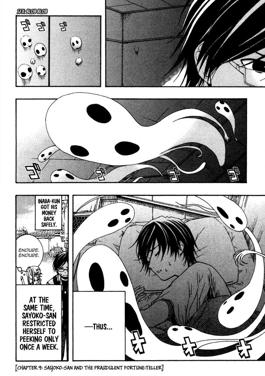 Renai Kaidan Sayoko-san Chapter 9 page 32 - Chapter 9: Sayoko-san and the Fraudulent Fortune-Teller