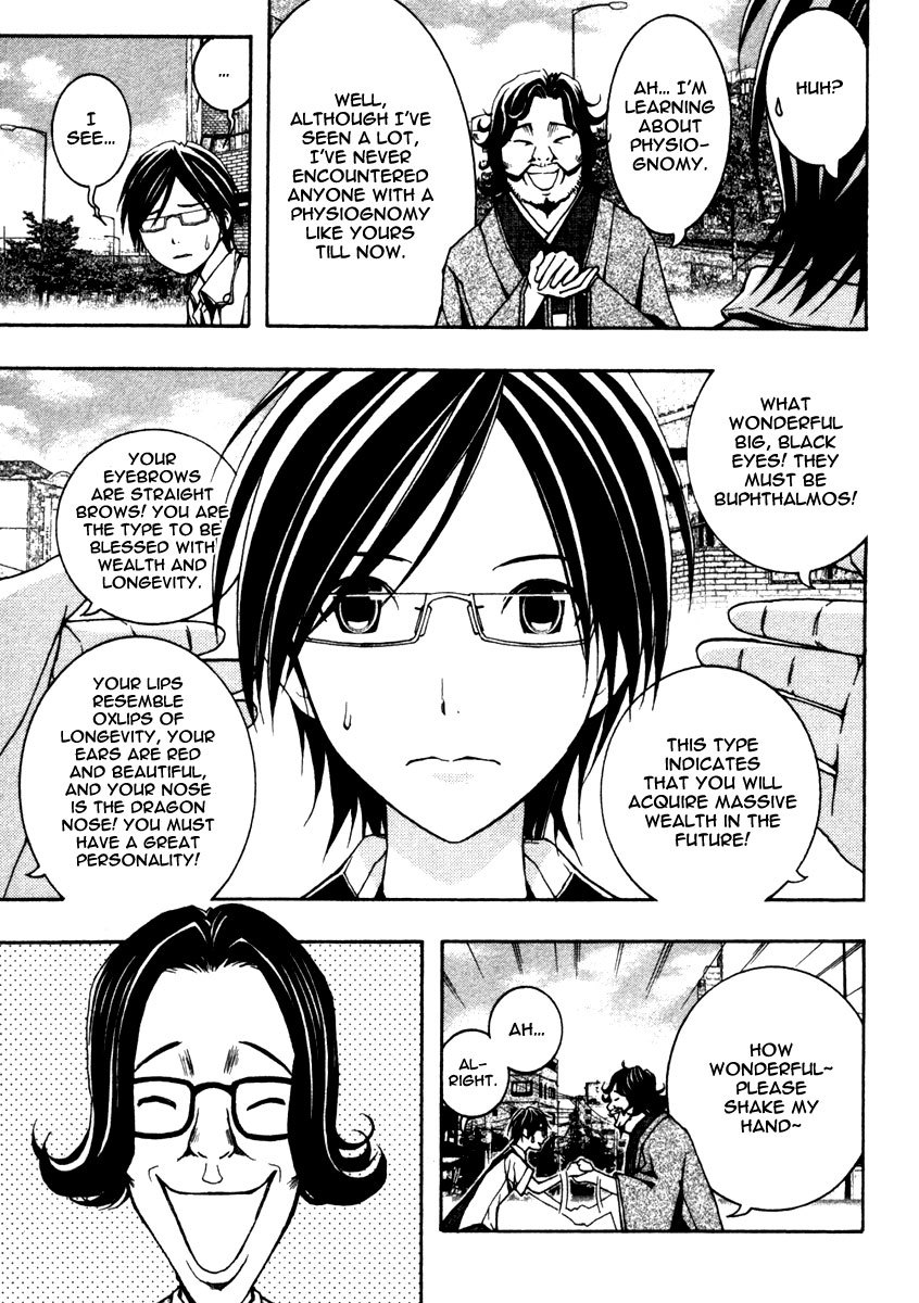 Renai Kaidan Sayoko-san Chapter 9 page 6 - Chapter 9: Sayoko-san and the Fraudulent Fortune-Teller