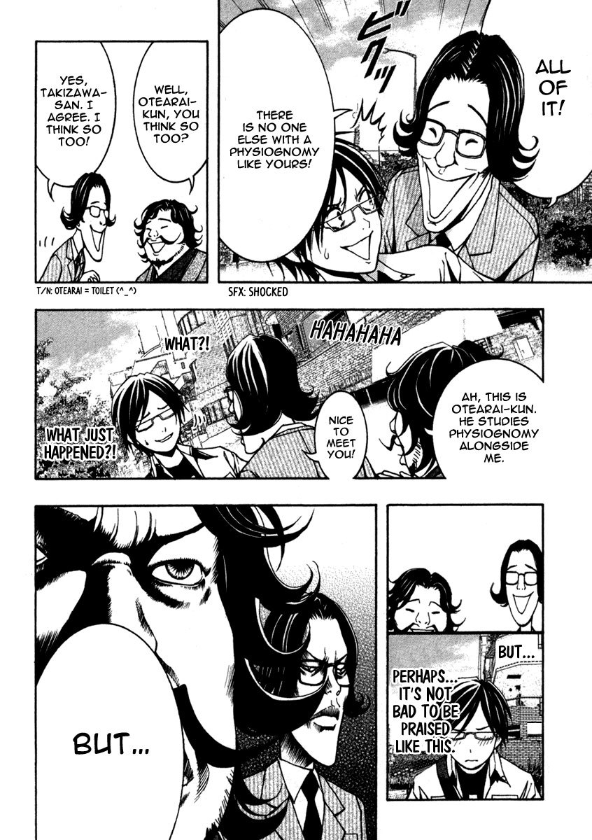 Renai Kaidan Sayoko-san Chapter 9 page 7 - Chapter 9: Sayoko-san and the Fraudulent Fortune-Teller
