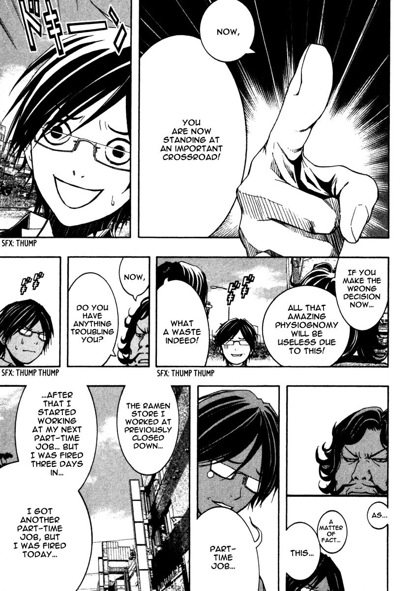 Renai Kaidan Sayoko-san Chapter 9 page 8 - Chapter 9: Sayoko-san and the Fraudulent Fortune-Teller